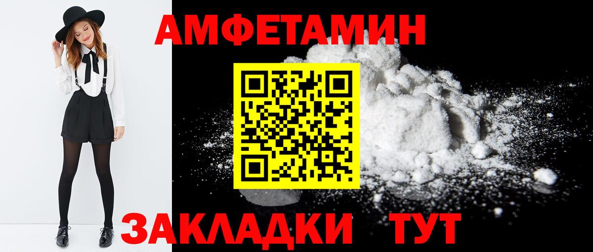 АМФ  Вход с VPN  Иркутск  АМФ 97% 
