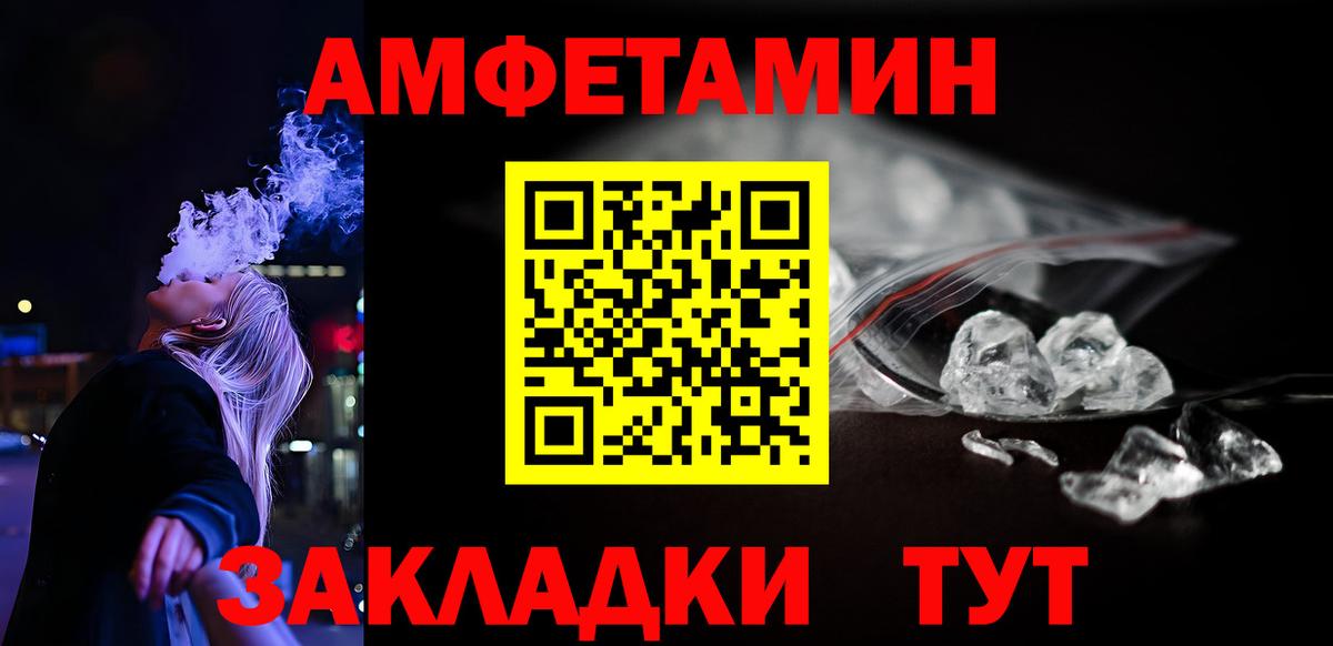 МЕФ кристаллы  МЕТАМФЕТАМИН  Кокаин  ГАШ  Вход с VPN  Иркутск  Конопля  Лсд 25 