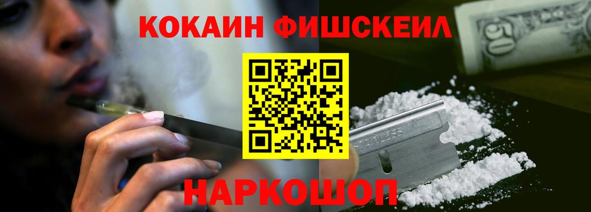 КОКАИН Перу Иркутск