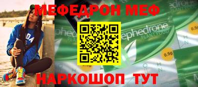 метамфетамин Волжский