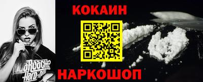 метамфетамин Волжский