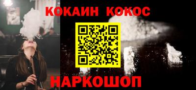 метамфетамин Волжский