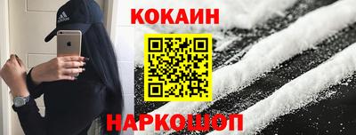 MESCALINE Волжск