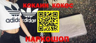 метамфетамин Волгодонск