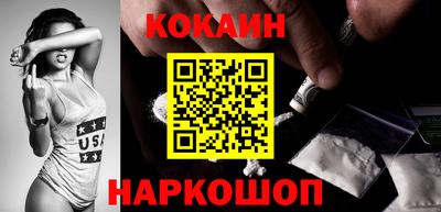 MESCALINE Волжск