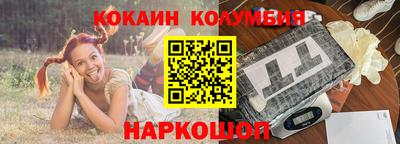 MESCALINE Волжск
