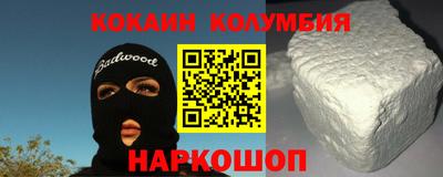 MESCALINE Волжск
