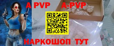 метамфетамин Волгодонск
