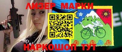 метамфетамин Волгодонск