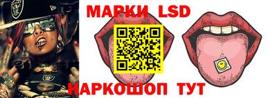 метамфетамин Волгодонск