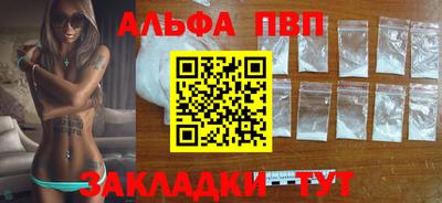 MESCALINE Волжск