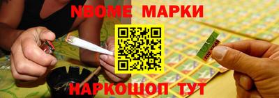 метамфетамин Волжский