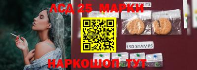 метамфетамин Волгодонск