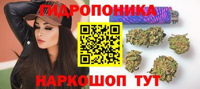 MESCALINE Волжск