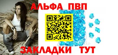 метамфетамин Волжский