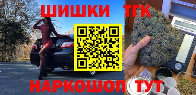 метамфетамин Волжский