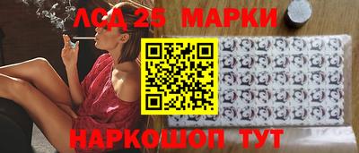 метамфетамин Волжский