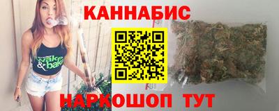 MESCALINE Волжск