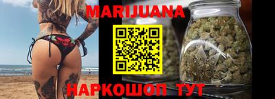 метамфетамин Волгодонск