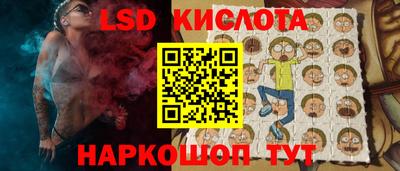 метамфетамин Волгодонск