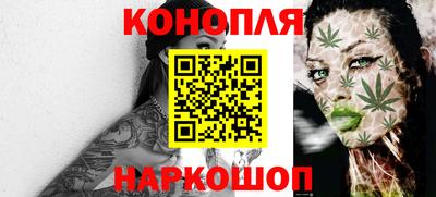 метамфетамин Волгодонск