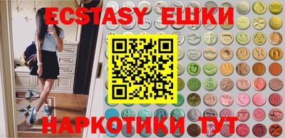 MESCALINE Волжск