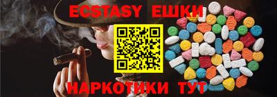 MESCALINE Волжск