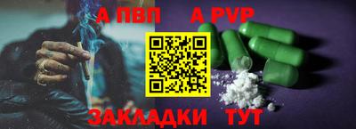 MESCALINE Волжск