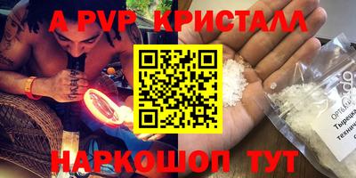 MESCALINE Волжск