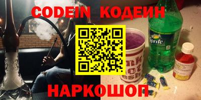 метамфетамин Волжский