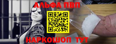 MESCALINE Волжск