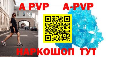 метамфетамин Волгодонск