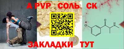 MESCALINE Волжск
