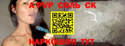 MESCALINE Волжск