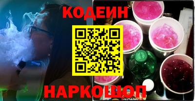 MESCALINE Волжск