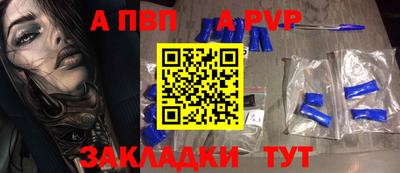 метамфетамин Волгодонск