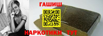 метамфетамин Волжский