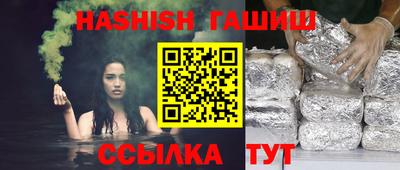 MESCALINE Волжск