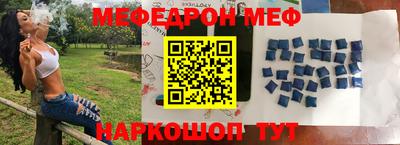 MESCALINE Волжск