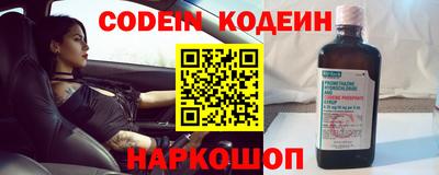 метамфетамин Волгодонск