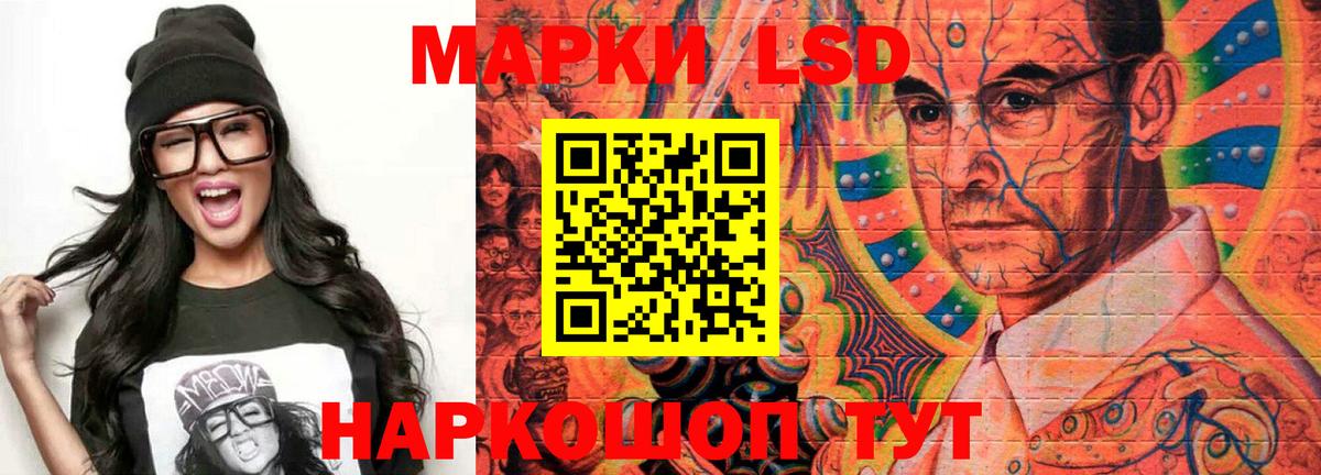 LSD-25 экстази  Вход с VPN  Иркутск  LSD-25 экстази ecstasy 