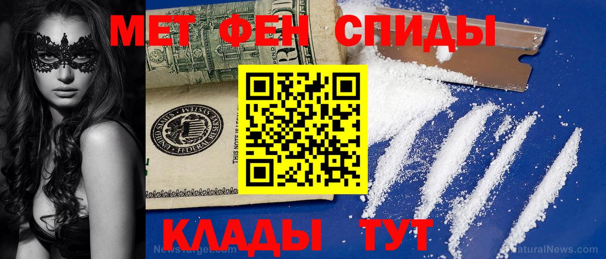 МЕТАМФЕТАМИН витя  Вход с VPN  Иркутск  МЕТАМФЕТАМИН витя 