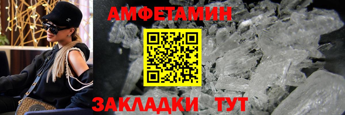 Метамфетамин мет Иркутск