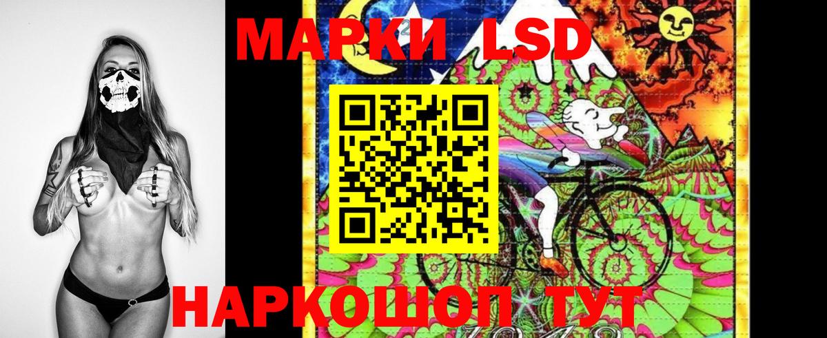 Марки NBOMe 1500мкг  Вход с VPN  Иркутск  Марки NBOMe 1500мкг 