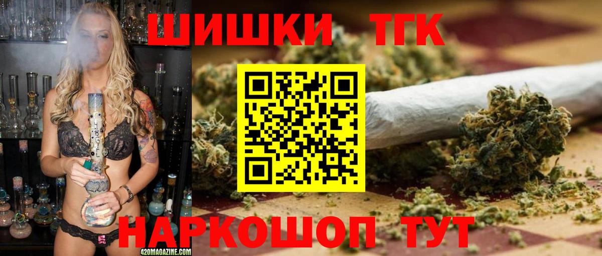 Канабис OG Kush  Конопля VHQ  Конопля White Widow  МАРИХУАНА White Widow  Вход с VPN  Иркутск 