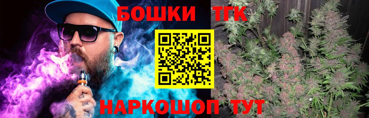 Марихуана ГИДРОПОН Иркутск